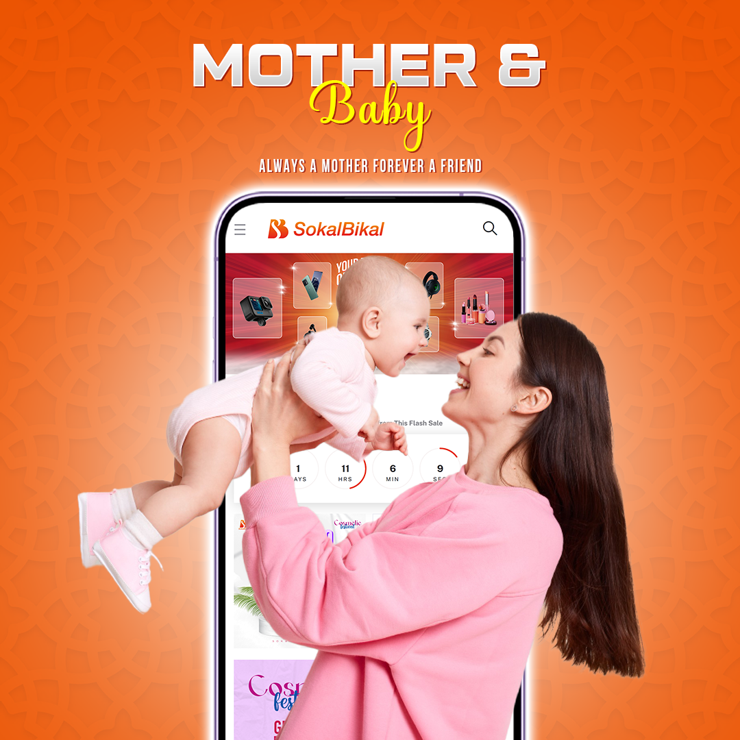 Mother & Baby